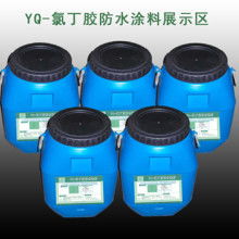  深圳市寶安區(qū)一中橡膠制品廠 主營 密封圈 氯丁膠產品 橡